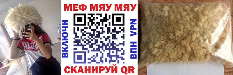 Как найти наркотики Карабулак А ПВП  Меф мяу мяу  ГАШ  Codein  Cocaine  Бошки Шишки 