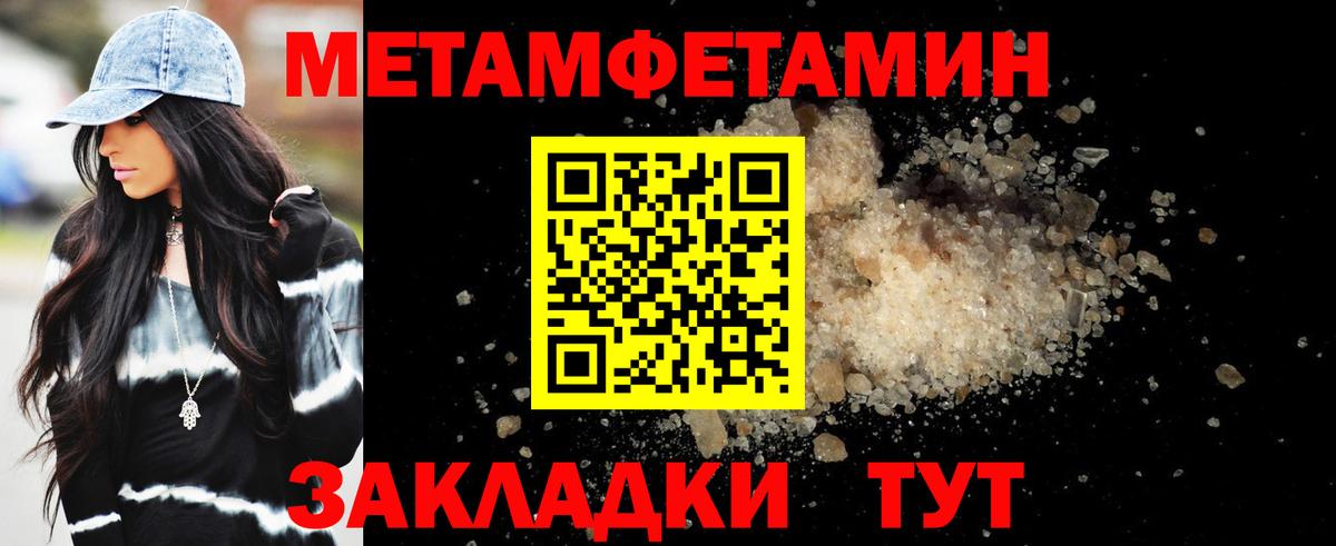 Amphetamine VHQ Карабулак