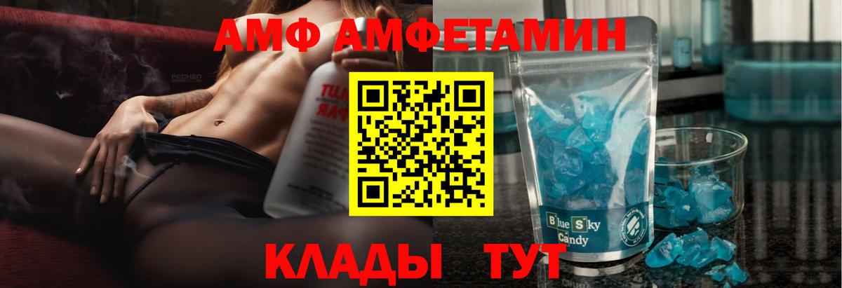 АМФЕТАМИН Premium  АМФЕТАМИН  Карабулак  Вход с VPN 