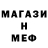 КЕТАМИН VHQ Donin Doninow