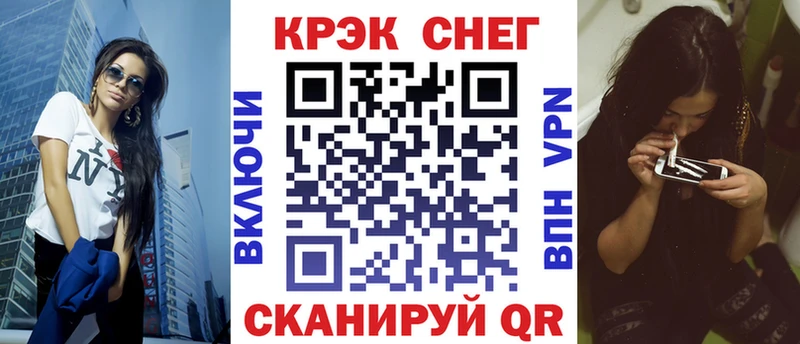 COCAIN 99%  Карабулак 