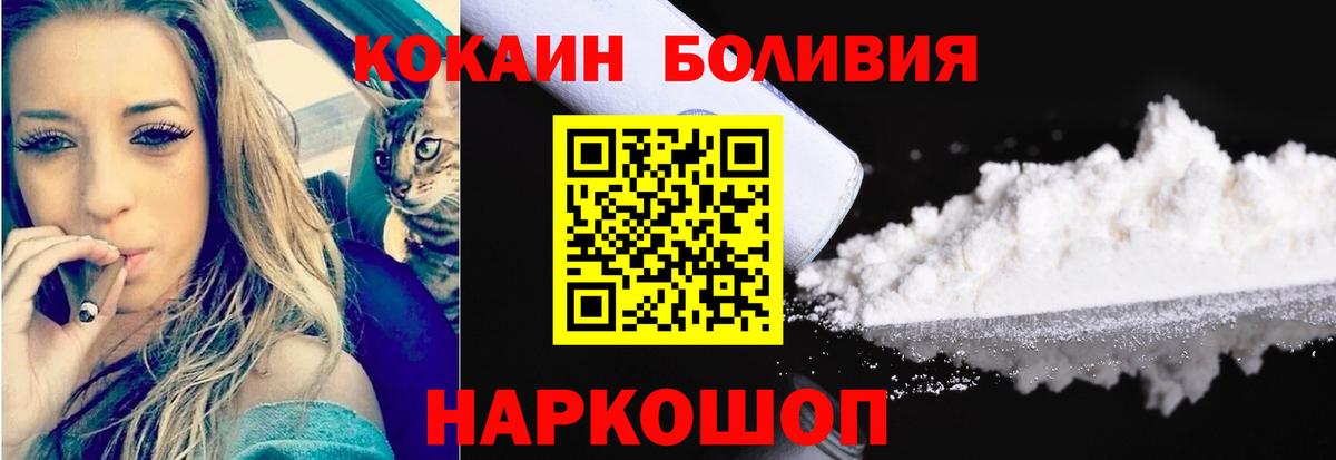 COCAIN Эквадор Карабулак