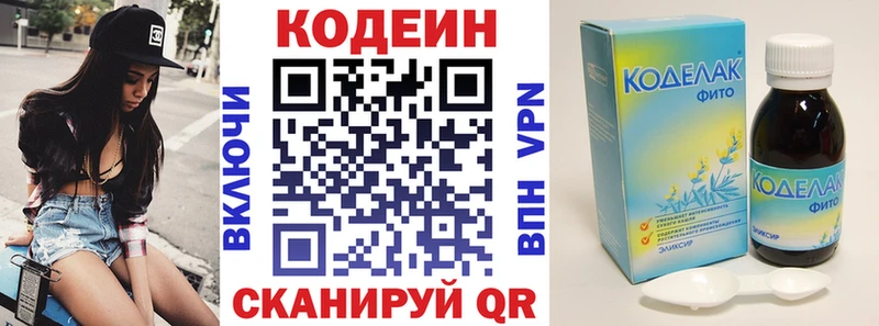 MEGA как войти Карабулак Кодеиновый сироп Lean Purple Drank