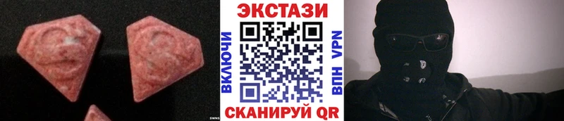 ЭКСТАЗИ Philipp Plein  kraken как зайти  Карабулак 