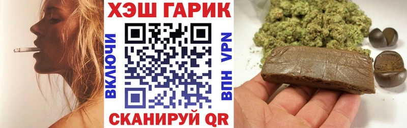 купить  сайты  площадка телеграм  ГАШ индика сатива  Карабулак 