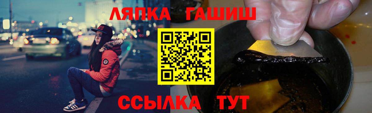 ГАШИШ Cannabis Карабулак
