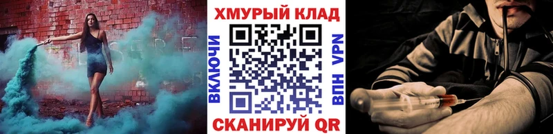 ГЕРОИН герыч  ссылка на мегу вход  Карабулак  где купить наркоту 