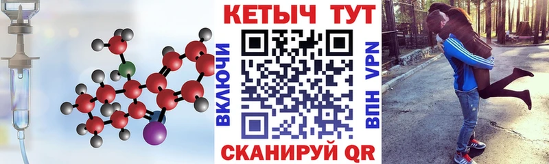 КЕТАМИН ketamine  купить наркотик  Карабулак 