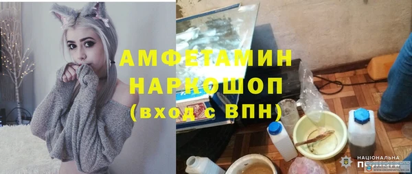 прущая мука Армянск
