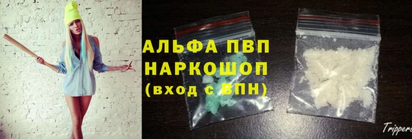 MDMA Premium VHQ Арсеньев