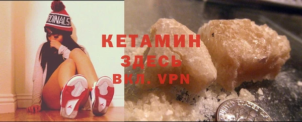 гашишное масло Весьегонск