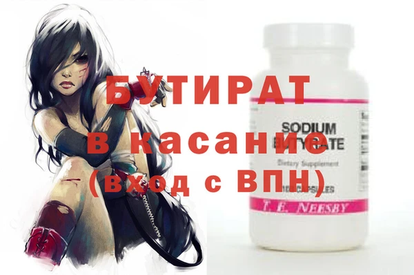 мефедрон мука Аркадак