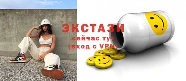 прущая мука Армянск