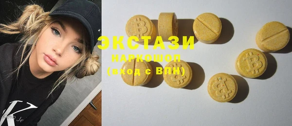 MDMA Premium VHQ Арсеньев