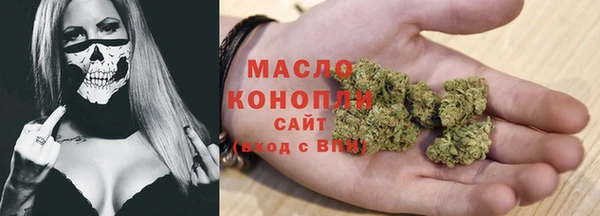 прущая мука Армянск