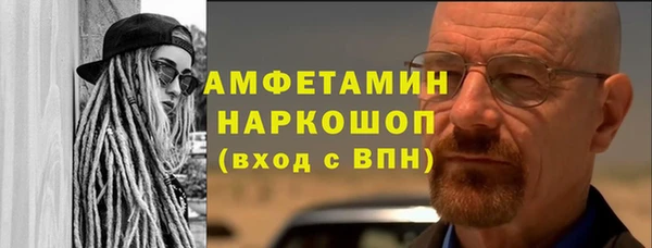 MDMA Premium VHQ Арсеньев