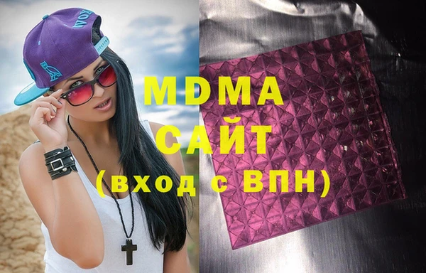 мефедрон мука Аркадак