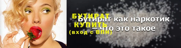 MDMA Premium VHQ Арсеньев