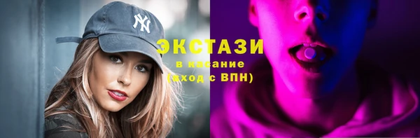 прущая мука Армянск