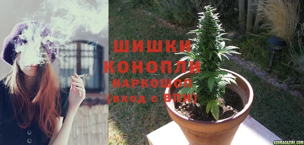MDMA Premium VHQ Арсеньев