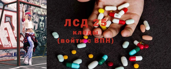 MDMA Premium VHQ Арсеньев