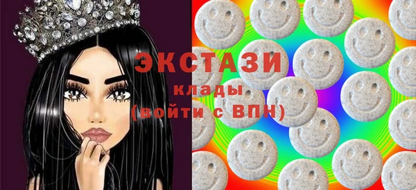 мефедрон мука Аркадак