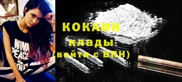 MDMA Premium VHQ Арсеньев