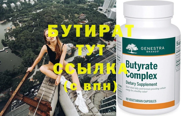 mix Богородицк