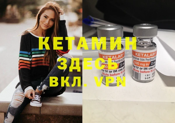 мефедрон мука Аркадак