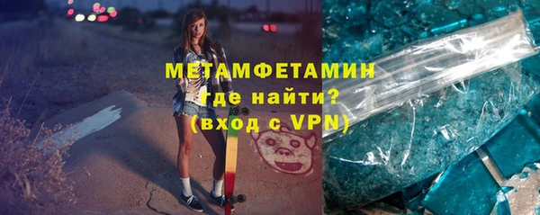 шишки Богородск