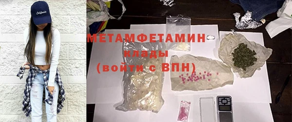 гашишное масло Видное