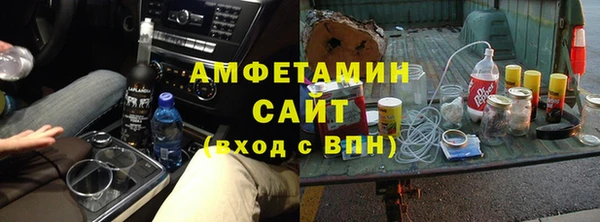 мефедрон мука Аркадак