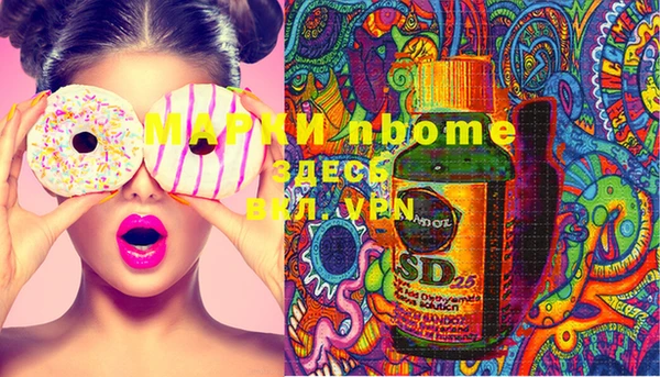 MDMA Premium VHQ Арсеньев