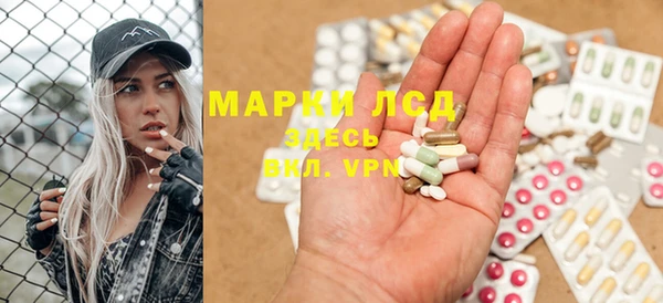 прущая мука Армянск