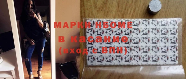 MDMA Premium VHQ Арсеньев