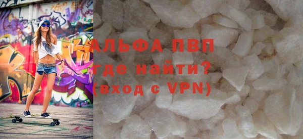 MDMA Premium VHQ Арсеньев