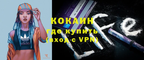 мефедрон мука Аркадак
