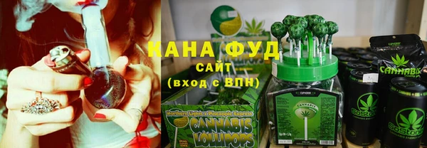 мефедрон мука Аркадак