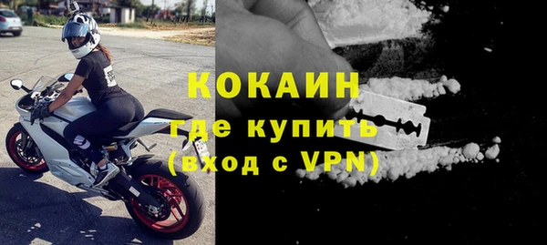 кокаин VHQ Ветлуга
