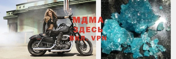MDMA Premium VHQ Арсеньев