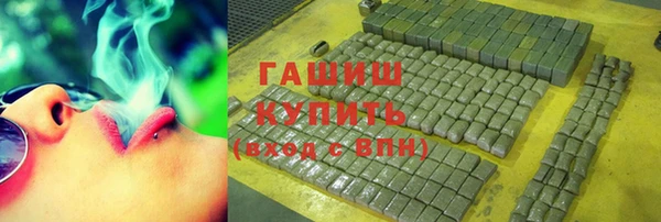 мефедрон мука Аркадак