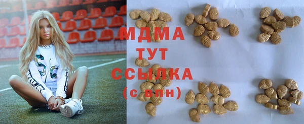 мефедрон мука Аркадак