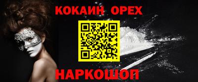 СК Владивосток