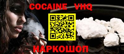 mdpv Владикавказ