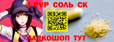 СК Владивосток