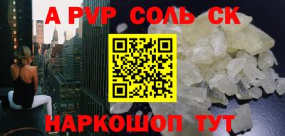 mdpv Владикавказ