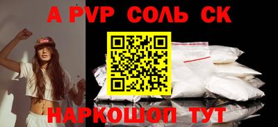 mdpv Владикавказ