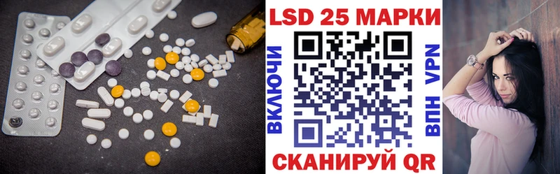 Лсд 25 экстази кислота Карабулак