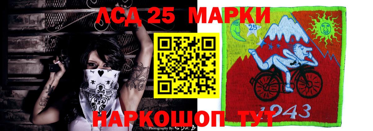 A-PVP СОЛЬ кристаллы  Марихуана  МЕТАДОН  Вход с VPN  Гашиш  Меф МЯУ МЯУ кристаллы  Карабулак  МДМА  ТГК 