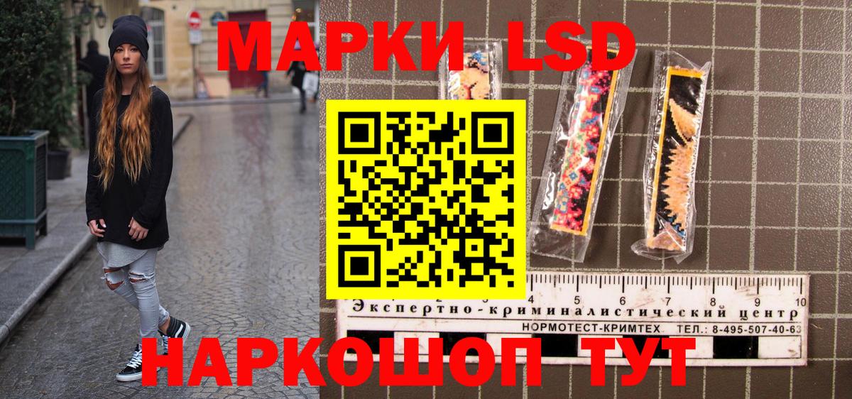 Наркотические марки  Марки NBOMe 1,5мг  Вход с VPN  Карабулак 